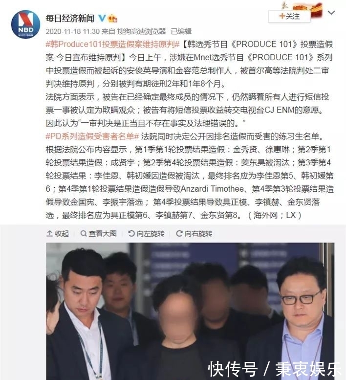 偶像|偶像元年之后,選秀綜藝隕于2021?