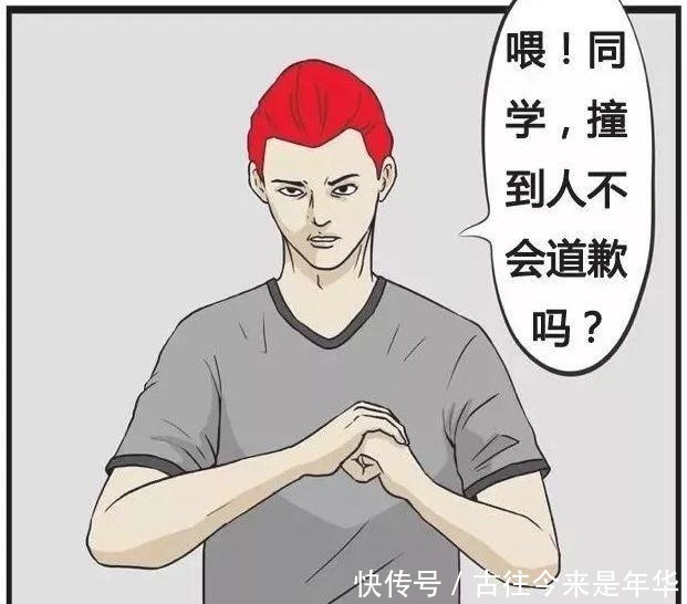 发型|搞笑漫画一个很犹豫的男人，为什么每天都被打