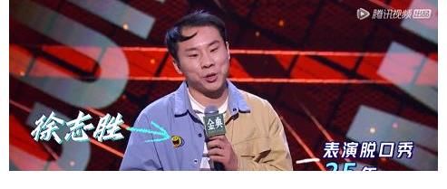 他，從小因長相被喊“怪物”，靠脫口秀征服觀眾，圈粉無數(shù)，憑啥