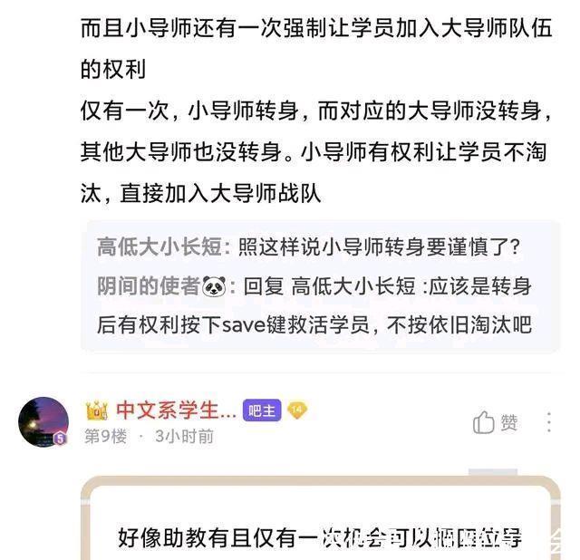 存在感|《好聲音》部分規(guī)則曝光，小導師毫無話語權(quán)，存在感還沒學員高