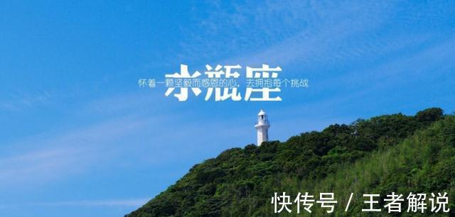 登天|想骗他比登天还难的三大星座，外表单纯，实则智商高到没朋友