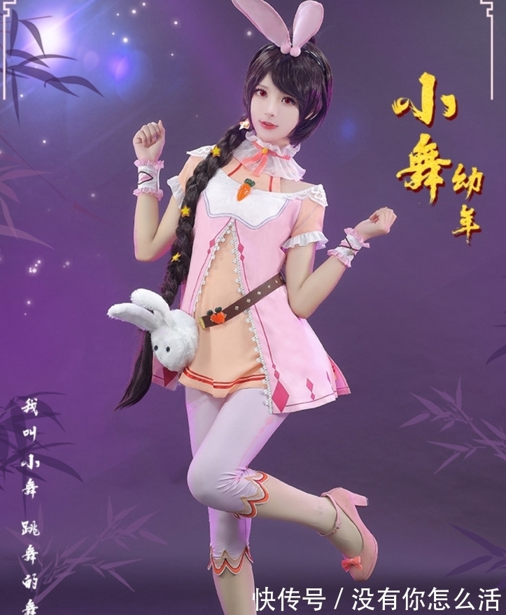 唐三|00后cos斗罗大陆,小舞可爱到没话说,唐三没出演真人版简直可惜