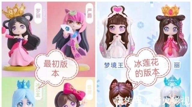 手办|叶罗丽冰莲花Q版手办令人欢喜,造型可爱又不失还原度,实属福利