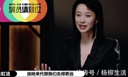 马苏黄奕倪虹洁放弃晋级《演员2》总决赛,张月得第一,但不体面