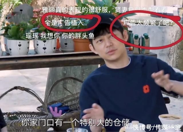 廣告|《向往的生活》頻繁植入廣告惹網(wǎng)友反感，一個(gè)廣告長(zhǎng)達(dá)四分鐘