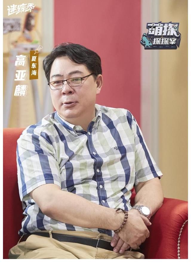 ip|《萌探探探案》即将收官，杨紫杀马特造型再演“小雪”