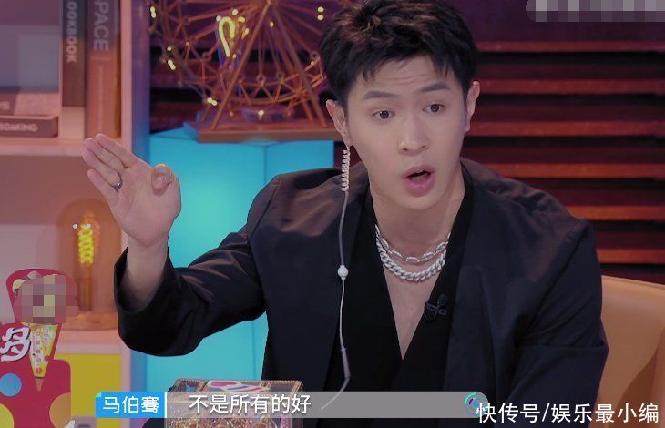 橙子|当代版“何书桓”马子佳，马伯骞看气了：不是所有的好都可给你沾