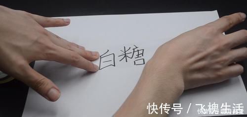 烦恼|透明胶带放水里泡一泡，真是厉害，解决了很多家庭一大烦恼，实用
