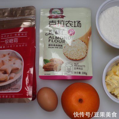 自从学会香橙曲奇，家里就我掌勺了