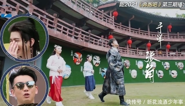 孟佳 跑男最应该挽留的飞行嘉宾,综艺感足,控场能力和李晨不相上下