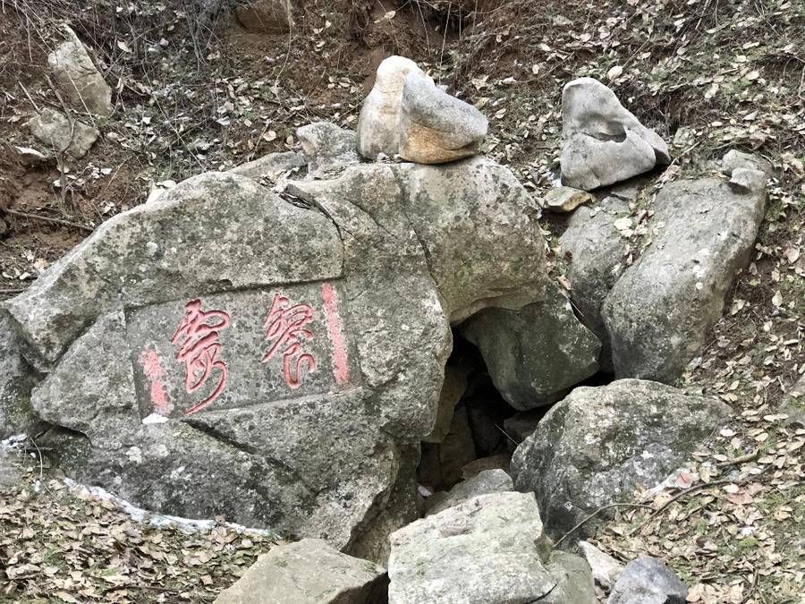 黑牛寨|济南后花园南部山区的神奇黑牛寨、千年龙吟泉探秘