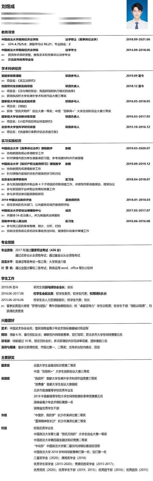 常熟理工学院|王骁和丁辉,“精英”和“优秀”的差距究竟有多大?