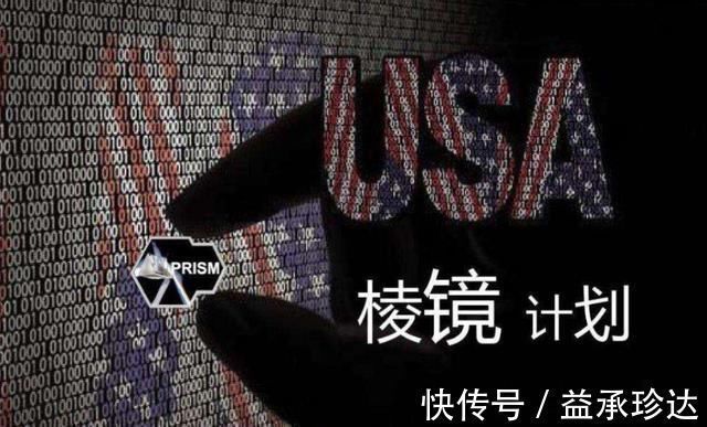 棱镜计划!揭露“棱镜计划”的斯诺登,在俄罗斯避难7年,今现状如何