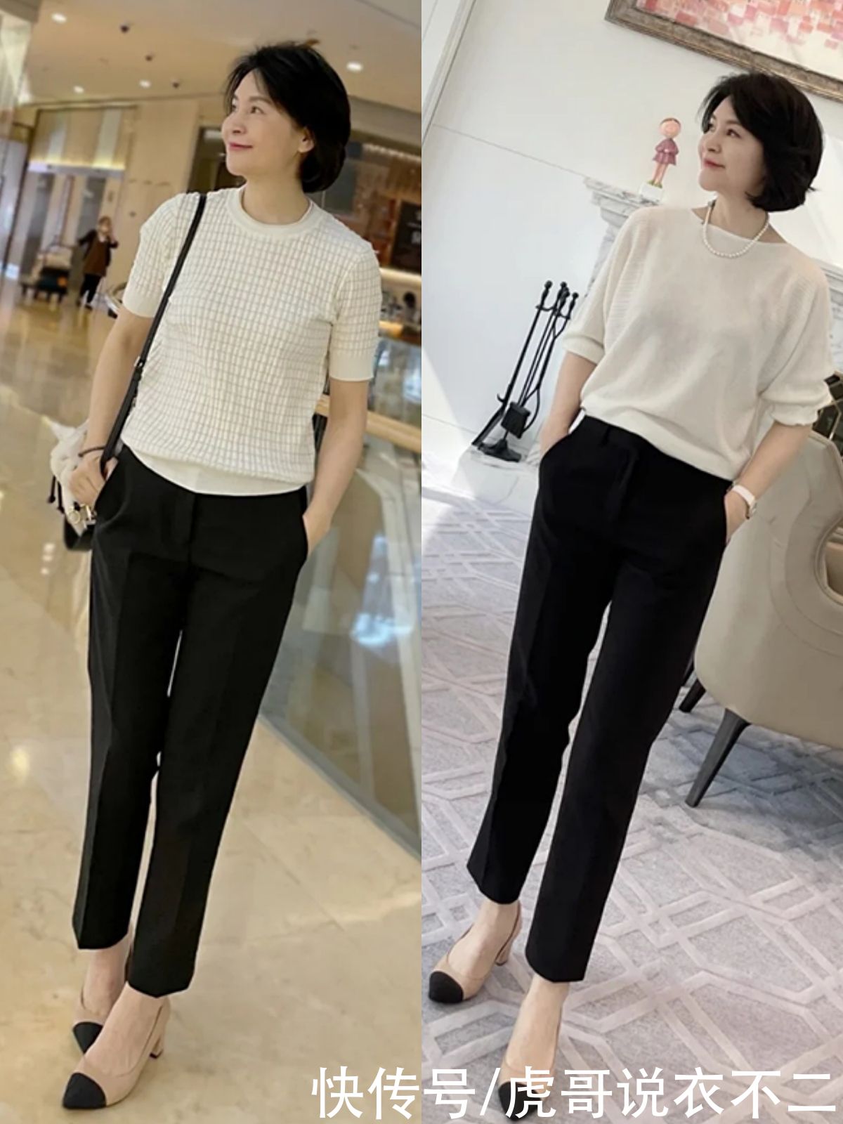 妈妈辈|50、60岁的女人，学这位大龄姐姐“四穿四不穿”，优雅不失女人味