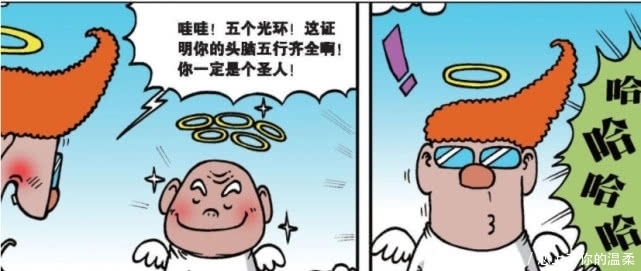 智商|爆笑校园:“便便鲨鱼”面目狰狞?天使:光环多不代表智商高!