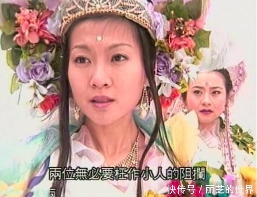 三位扮演过百花仙子的女星 叶伊娜清雅 王婧娈浪漫 叶子菁梦幻 快资讯