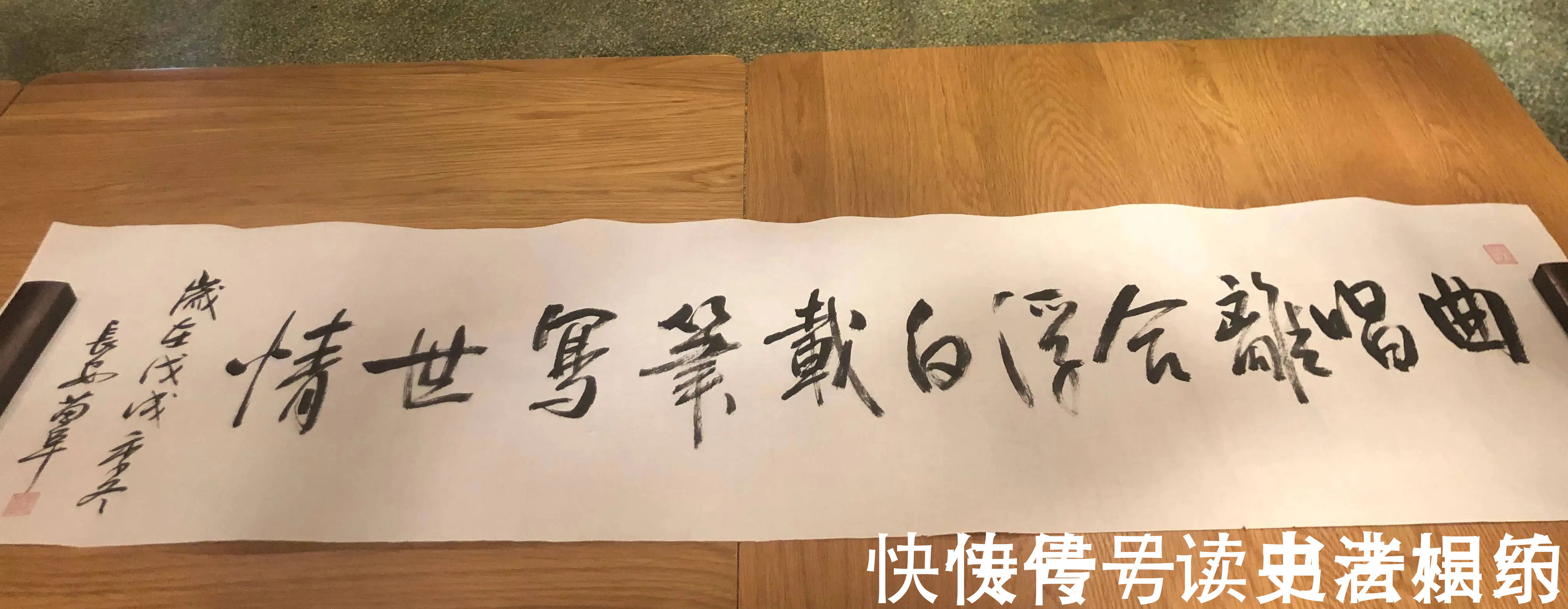 苗阜@著名青年相声演员苗阜秀书法,字迹赵姿王韵,个性鲜明,行云流水