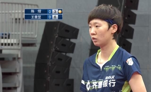 陈熠|3-0!国乒世界冠军,爆发,王曼昱霸气怒吼,单局11-5,陈梦鼓掌