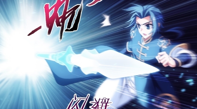 御风|斗破苍穹之大主宰:吴峒穷追不舍,御风灵珠坚持不久,牧尘动真格