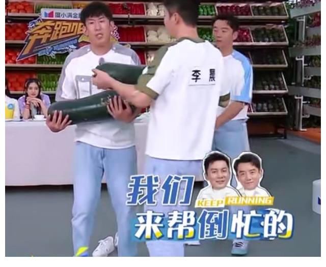 《黄河2》白鹿“白录”了，调侃人生是起落落落，于洋成全队笑点