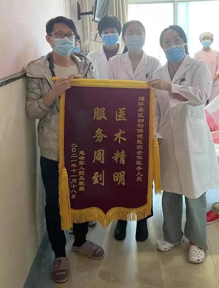 双胎|北京妇产医院助力托管医院成功救治“单绒单羊”双胎孕妇