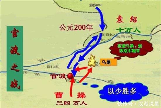 大功|许攸为曹操出谋划策立过大功，为何却被曹操杀掉