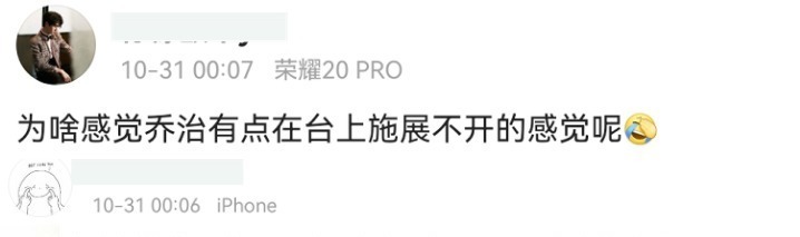 《街舞》全球直播翻车！地板松动事故频发，王一博干呕张艺兴胃疼