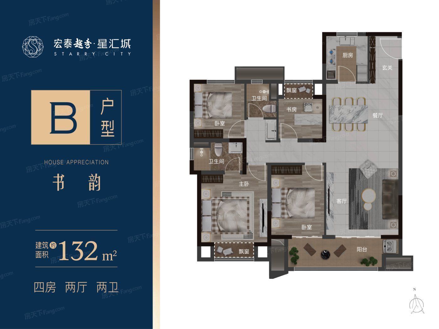 襄阳三中|「楼盘评测」宏泰越秀·星汇城,2021年10月襄阳东津必看品质楼盘