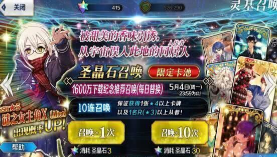 强度|白圈也能出五星从者FGO新卡池强度引争议呆毛并不是唯一选择