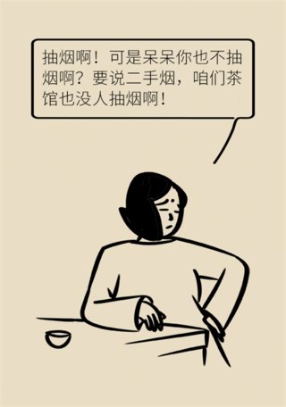 肺癌|不吸烟的人也会得肺癌？这一致病元凶千万要注意