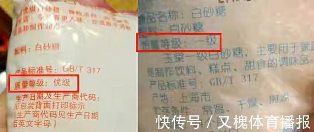 白砂糖|懂行人买白糖，别光看价格，认准糖袋“3行字”，挑到优质好白糖