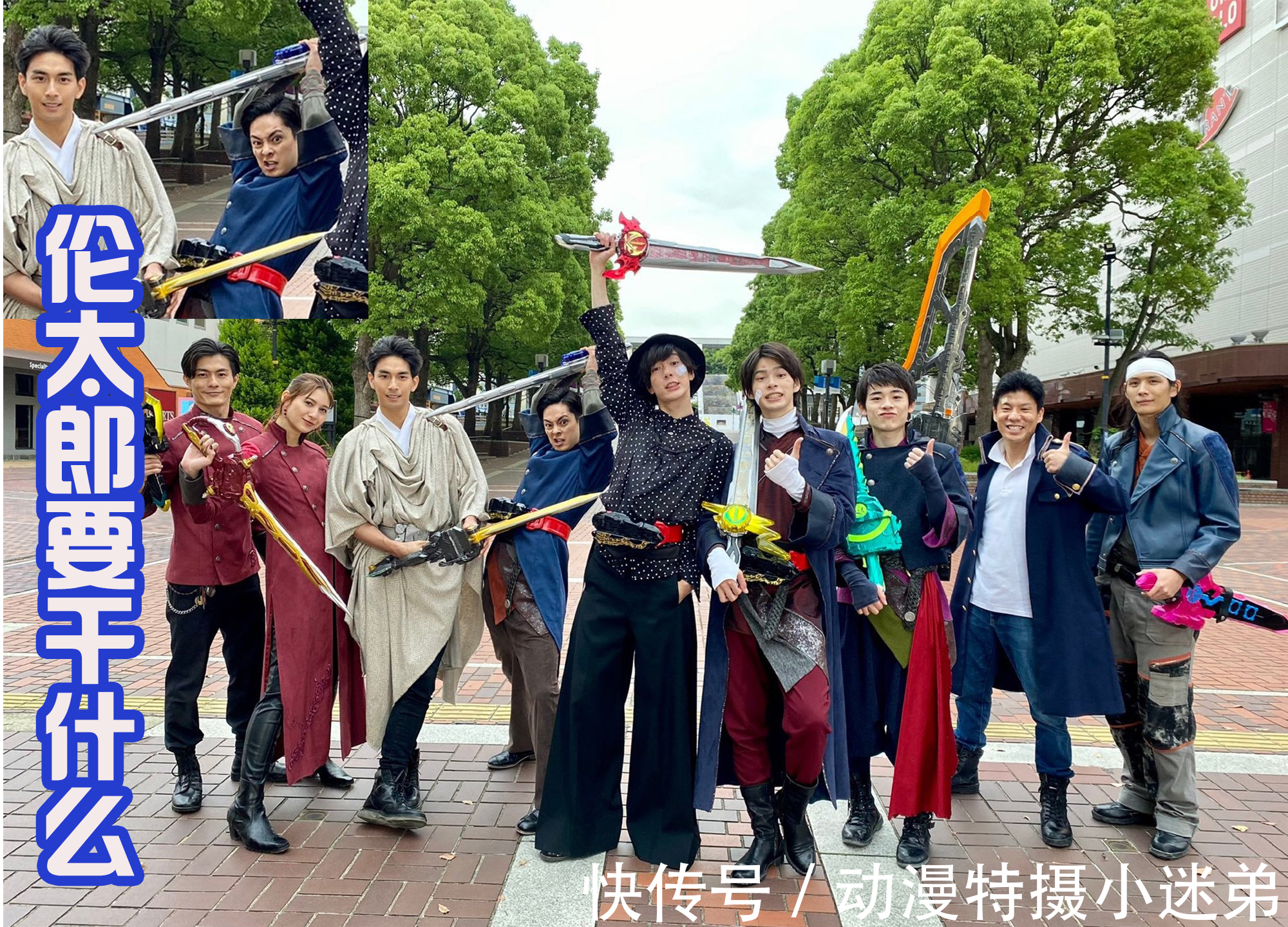 巴赫特|假面骑士圣刃中加上索菲亚,表面是四代王剑,其实拥有五代王剑