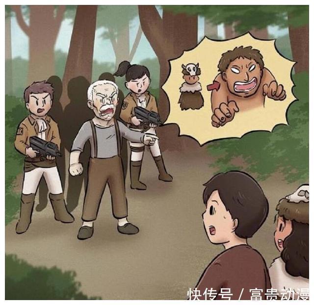 事实|外面的世界很危险,事实却相反,到底谁才是巨人?