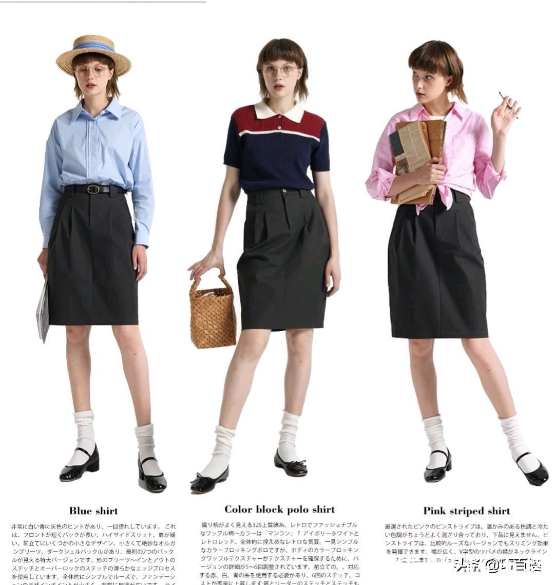 学院风|学院风穿搭太幼稚？4种文艺风单品，减龄不夸张，气质大方不撞衫