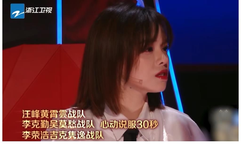 黄霄雲|《好声音2021》最“尴尬”的助教,说服不了汪峰,镜头还少得可怜