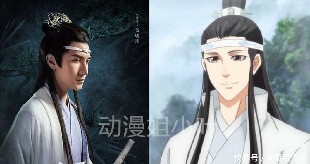 对比|魔道祖师真人版和动漫版人物对比，曦臣哥哥帅呆！温宁丑哭了！