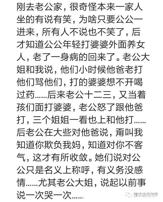 |爆笑段子：我爸经常打我妈，我让我妈离婚，可是我妈就不离，直到我结婚以后