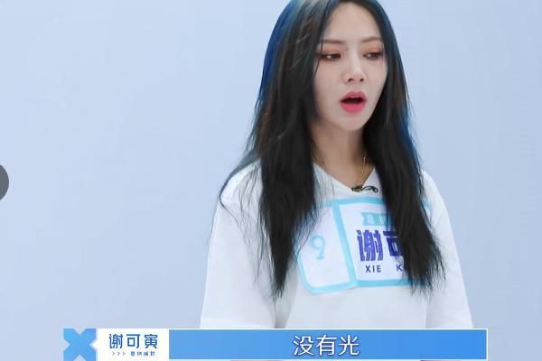 没出道会做什么王承渲回公司，金子涵等机会，谢可寅让人心疼