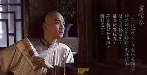 骆宾王&纳兰性德“抄”了一句骆宾王的诗,但一字未改,不料却成千古名句