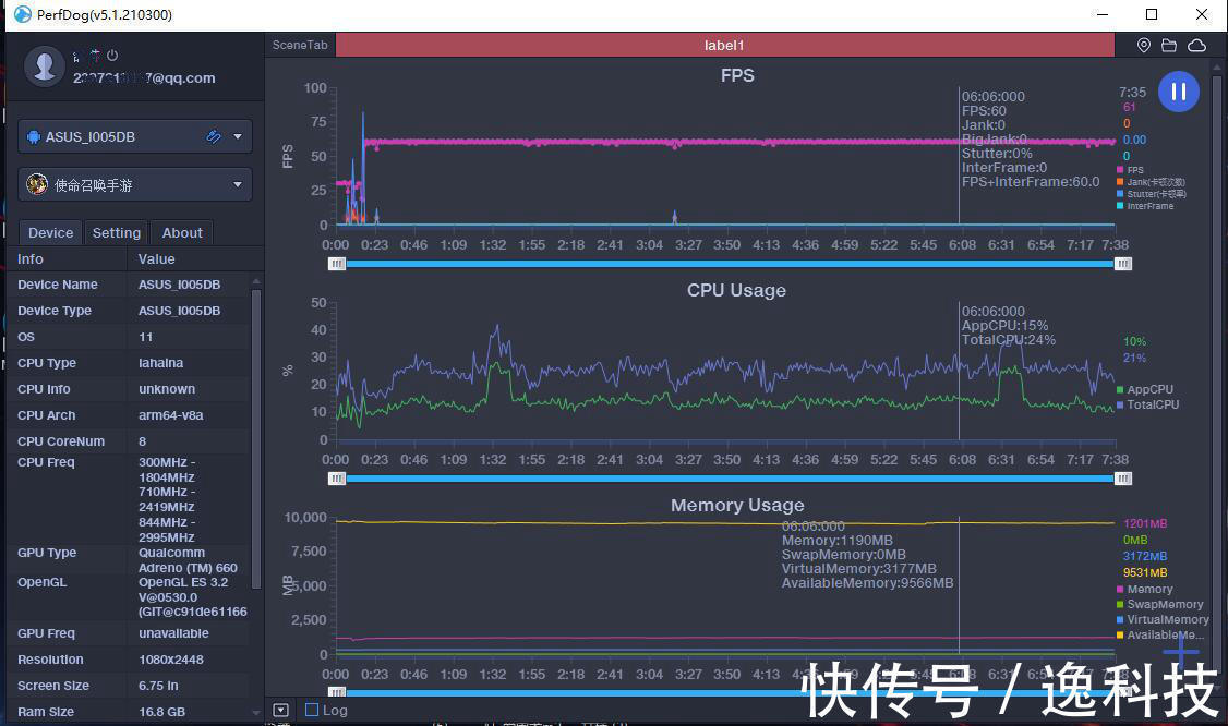 游戏手机5s|腾讯ROG游戏手机5s发布：888Plus加持性能更强，游戏体验再次提升