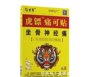 腰间盘突出|腰间盘突出用盐热敷好吗?治疗腰突还有哪些好的方法?