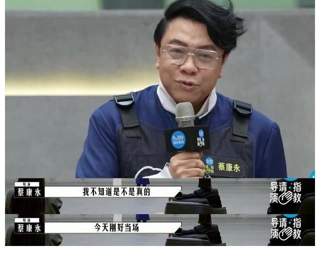 蔡康永三次邀請李誠儒都被拒，但是，他的說話之道簡直是教科書