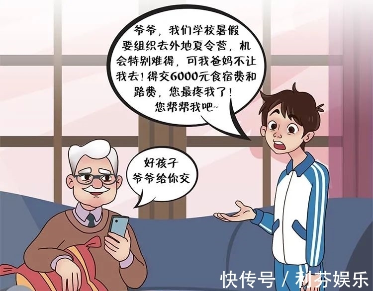 安全|网络安全小课堂丨网恋代价
