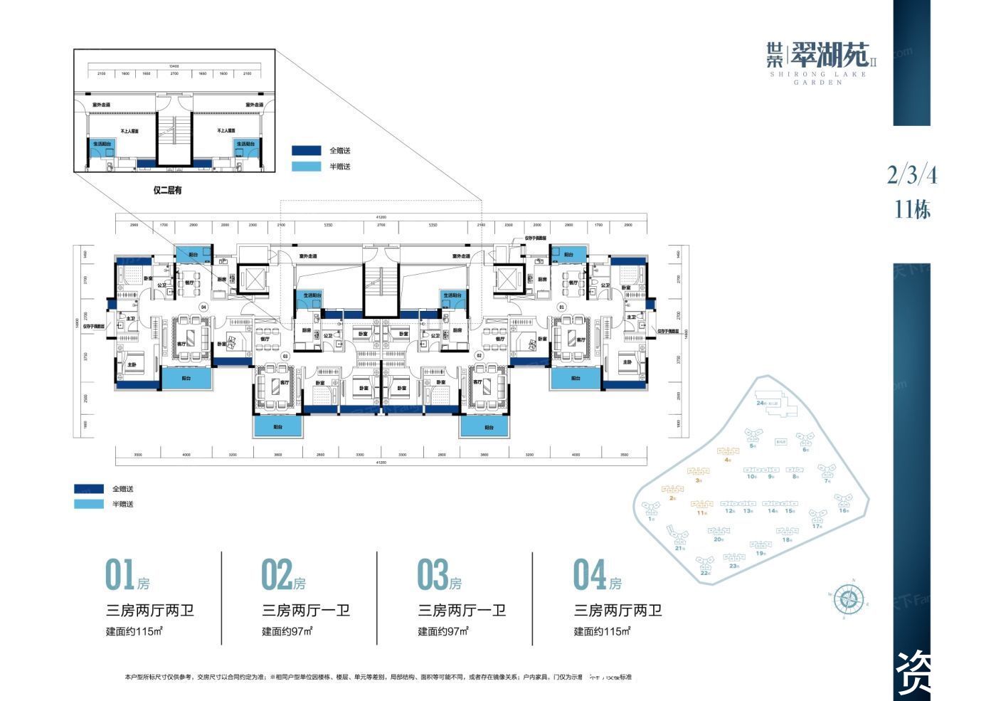 盘点|盘点世荣翠湖苑二期配套资源,价格、交通、配套看这篇就够了