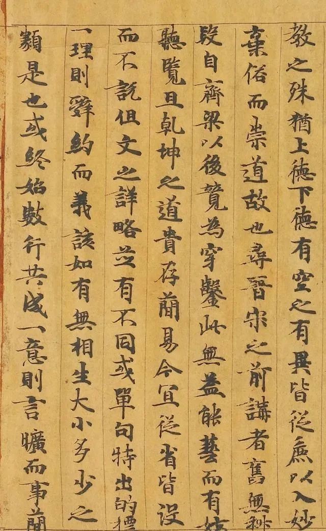 高祖父|颜真卿的高祖父,也是位书法高手!