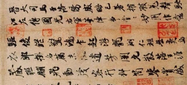 蔡攸&米芾以死相逼获此帖,并视之为“天下法书第一”