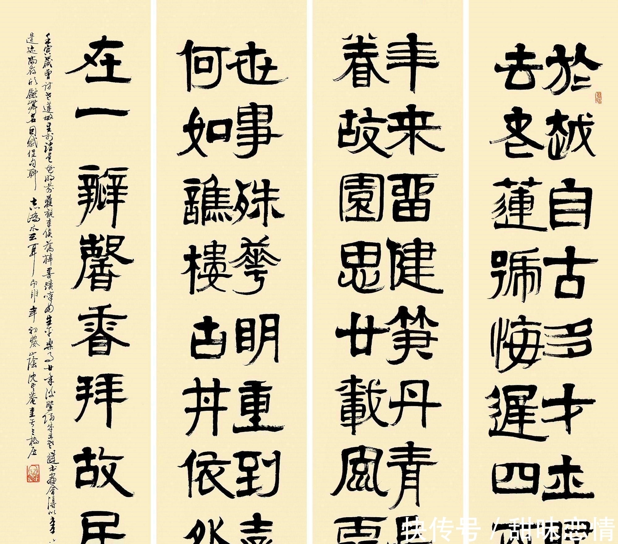 徐生翁|94岁书法家,获兰亭奖终身成就奖,一生只写一种字体