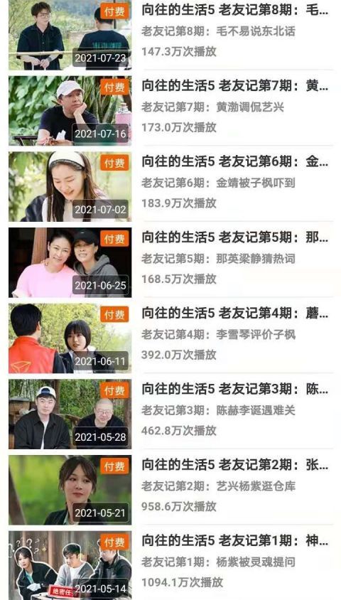 快樂(lè)大本營(yíng)|從播放數(shù)據(jù)看丁程鑫為何能成為快樂(lè)家族，《快樂(lè)大本營(yíng)》太聰明了