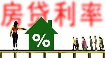 贷款|这些房子想做房屋贷款抵押银行说统统不行