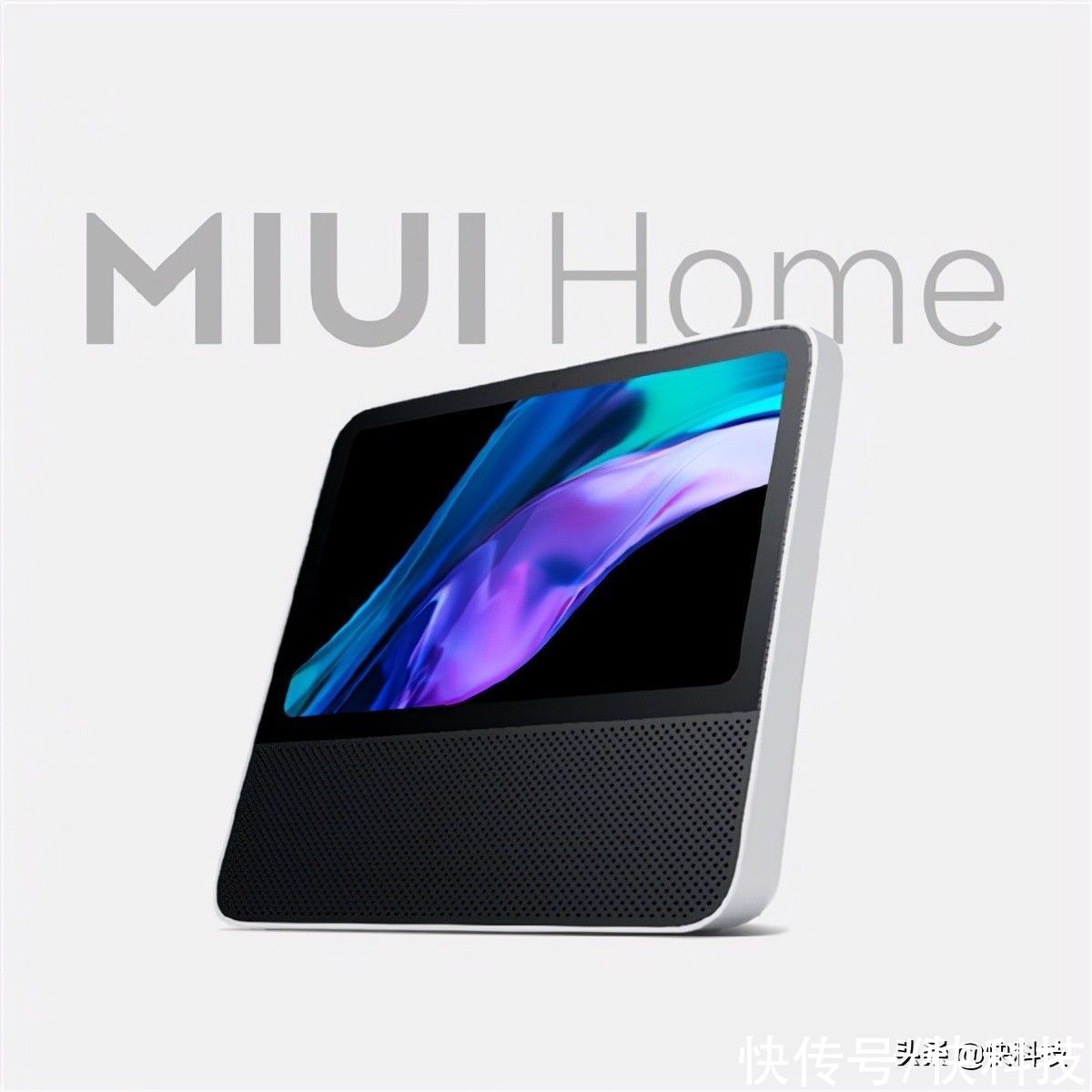 流畅度|MIUI 13正式发布！流畅度、稳定性、安全性暴增：升起来